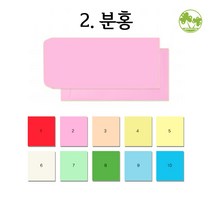 문구클럽 A4칼라봉투무지 6매입, 분홍
