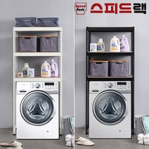 스피드랙 무볼트 철제 세탁기선반앵글, 05-1_세탁기선반 700*500*1800(mm) 2단 - 화이트앵글