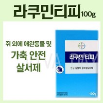 해충박사 라쿠민티피 100g 쥐약 살서제 먹이통2개증정, 1개