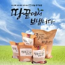 22년산 햅쌀 유기농 찹쌀현미, 1개, 유기농 찹쌀현미 5kg