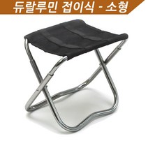 [라이빙등산의자휴대용초경량캠핑의자] 라이팩 초경량 휴대용 등산의자 접이식 캠핑 미니 낚시 소형 간이