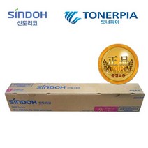 신도리코 정품토너 드럼 D430 정품토너, 08_토너 대용량 빨강(MAGENTA), 1개