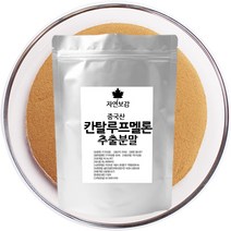 자연보감 중국산 칸탈루프멜론 추출분말, 1개, 500g