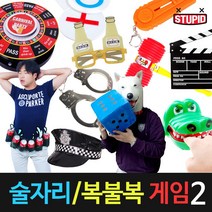 스투피드 술자리게임2 복불복아이템 이벤트파티용품 MT게임소품, 40-스투피드 비어봉