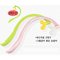 라이팩 핸드안마기 목 어깨 등 수동 셀프 마사지 지압 골프공, 포인트핏안마기, 1개