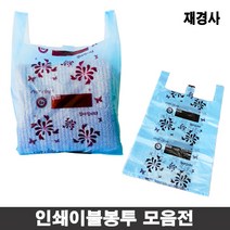 재경사 비닐봉투 이불봉투 인쇄봉투 8호, 60장