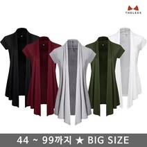 더리스 NKWCD693S_여성 슬리브 베이직 데일리 오픈 숄가디건