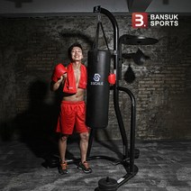 반석스포츠 샌드백 스탠드, 블랙