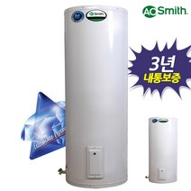 에이오스미스 AoSmith 전기온수기 300L대형온수기저장식온수기, 단품