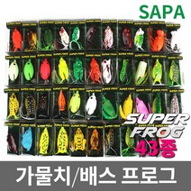 SAPA 슈퍼프로그 43종 가물치 배스용/루어/웜/플로그/프러그/개구리웜, SF-17 핑크