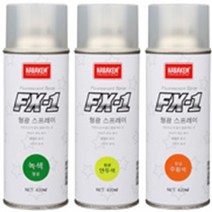남방cna FX-1 (형광스프레이) 주황색 420ml