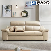 동서가구 노브 천연가죽 3인소파(스툴미포함) DF909059, 베이지