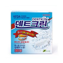 덴트크린 틀니세정제, 36개입, 5개