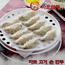 마포만두 고기만두 500g, 1개