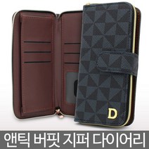버핏 삼성 갤럭시M20(M205) 앤틱 지퍼 지갑형 다이어리 핸드폰 케이스 휴대폰