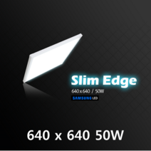바롬 640X640 LED거실등 방등 50W 국산