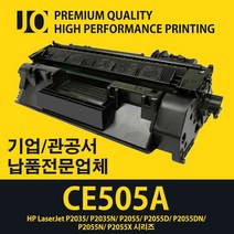 제이오피스전산P2035, <CE505A>, 1개” class=”wr-img”></a></div>
</p></div>
</p></div>
</p></div>
<div class=