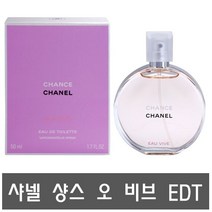 샤넬 샹스 오 비브 스프레이 EDT, 100ml