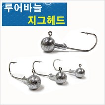 히트페이스 지그헤드-배스.우럭.광어.볼락-예리한훅-모노낚시