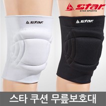스타 쿠션 무릎보호대세트 XD321W 스포츠보호대 2개입, 화이트 M