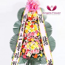 엔젤스플라워 축하화환 근조화환 3단 4단 5단, W02_축하3단화환 일반형 전국배송, 1개
