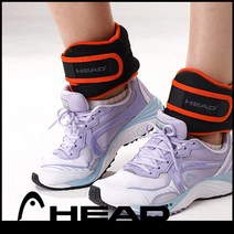 헤드 HEAD 발목 모래주머니 0.5kg 1kg 2개 체력벨트, 선택2. 헤드 발목모래주머니 - 1kgx2ea
