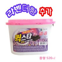 라벤다향 악취제거 곰팡이제거 습기제거 퀵스타 참숯 습기제거제 일반제습제, 12개
