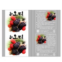 한약봉지/롤파우치/오디즙 파우치/파우치/한약포장지