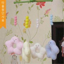 미세스라라 아기별 도넛모빌 만들기 DIY, 모빌