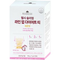(더싼유통) Wellbeing Life 헬시 슬리밍 라인업 다이어트 티 레몬맛 30포입 (배변활동 원활과 체지방 감소에 도움), 1개