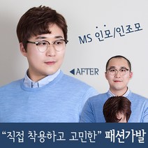 가발닷컴 남자통가발 쉼표머리 스타일 전체가발, MS인모 내츄럴블랙 L사이즈, 1개