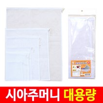 세진플러스 세진 시아주머니 필터백