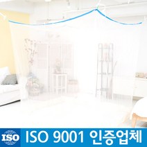 하얀나라 국산 고급 사각 모기장 침대모기장, 화이트계열 5~6인용[사은품 증정]