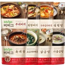 비비고 즉석국 국 찌개, 500g, 8세트
