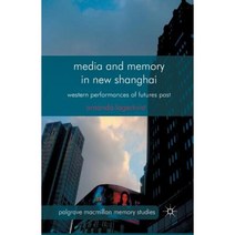 Media and Memory in New Shanghai: Western Performances of Futures Past Paperback, Palgrave MacMillan