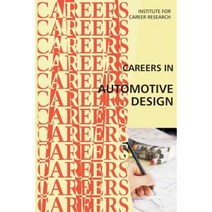 Careers in Automotive Design Paperback, Createspace