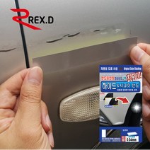 수입차종 렉스디 하이드&시크릿 밴드 덴트밴드, 폭스바겐/아우디-LA7W-리플렉스 실버 메탈릭