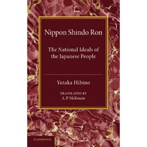 Nippon Shindo Ron: Or the National Ideals of the Japanese People Paperback, Cambridge University Press