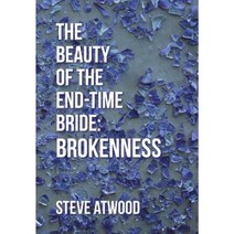 The Beauty of the End-Time Bride: Brokenness Hardcover, WestBow Press
