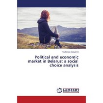 Political and Economic Market in Belarus: A Social Choice Analysis Paperback, LAP Lambert Academic Publishing