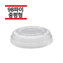 바리스타컴퍼니 98파이뚜껑 투명컵 아이스컵 중평리드 1 000개, 1개