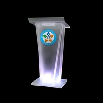 조립식1인 아크릴 단상 (반투명) LED버전 사회대 연설대 강연대 연단 설교대 교탁 발언대, 반투명:로고시트선택