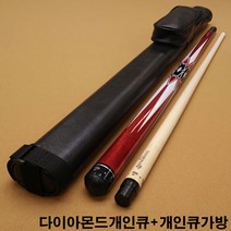금남당구재료 킹나이트(레드)+개인큐가방 개인큐가방 당구가방 당구채가방 당구큐가방 당구큐대가방 당구큐케이스 롱고니가방 롱고니개인큐가방 아담가방 아담개인큐가방 아담당구가방 쿠드롱개인큐
