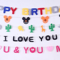 가랜드 생일가랜드 파티가랜드 생일파티가랜드 이벤트가랜드 가랜더 가렌더, 공갈 젖꼭지 핫핑 핑크 바이