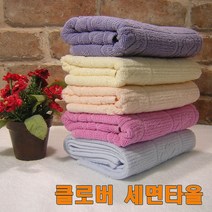 승원타올 클로버 행운의 가정용타올 수건 타월 답례품 하트디자인 무료인쇄 순면100프로 판촉물, 연소라, 1장