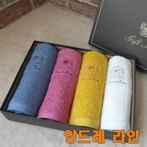 승원타올 앙드레김 라인 수건 타월 무료인쇄 개업선물 칠순 선물용 판촉물 답례품, 자주, 1장