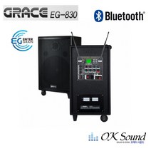 엔터그레인 EG-830 300W 충전형앰프 무선마이크 2채널 블루투스 /에펠 정품 초소형블루투스 스피커 증정, 핸드+핸드