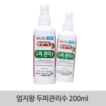 국내산 어성초/자소엽/녹차로 만든 두피관리수 200ml (무향)