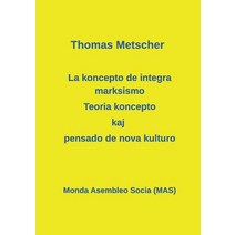 La Koncepto de Integra Marksismo: Teoria Koncepto Kaj Pensado de Nova Kulturo Paperback, Monda Asembleo Socia