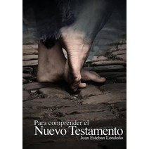 Para Comprender El Nuevo Testamento Paperback, Sebila